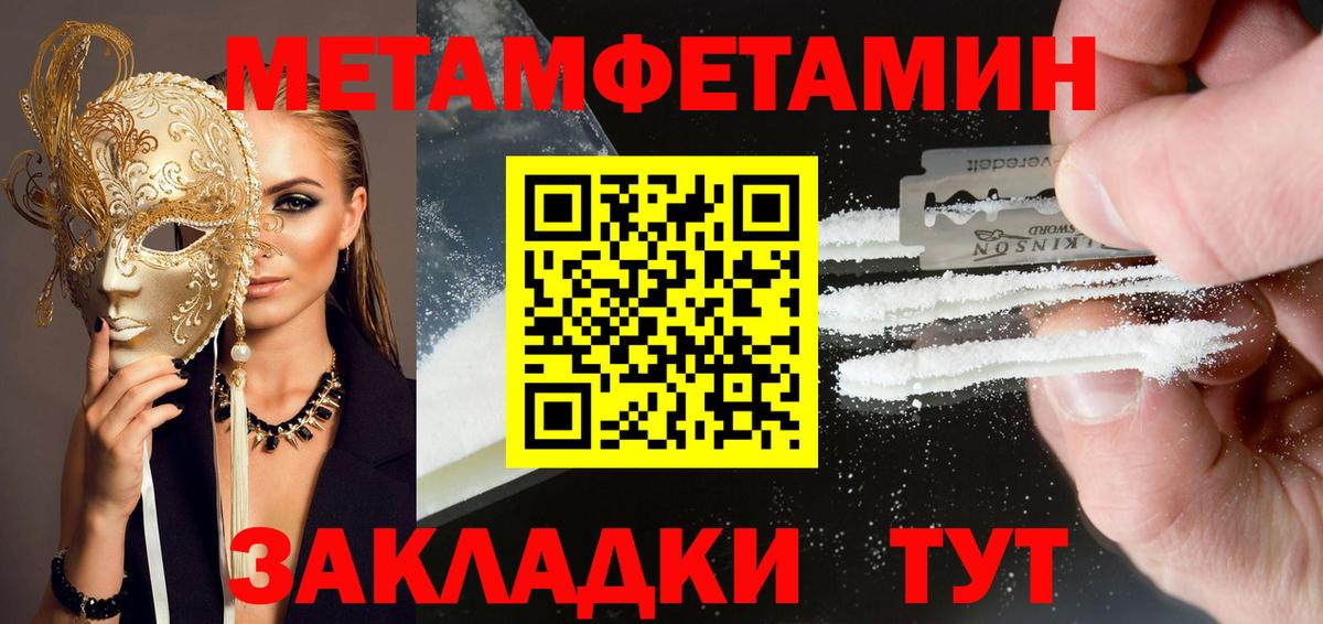 Дивногорск  Amphetamine  Вход с VPN  АМФЕТАМИН Розовый 