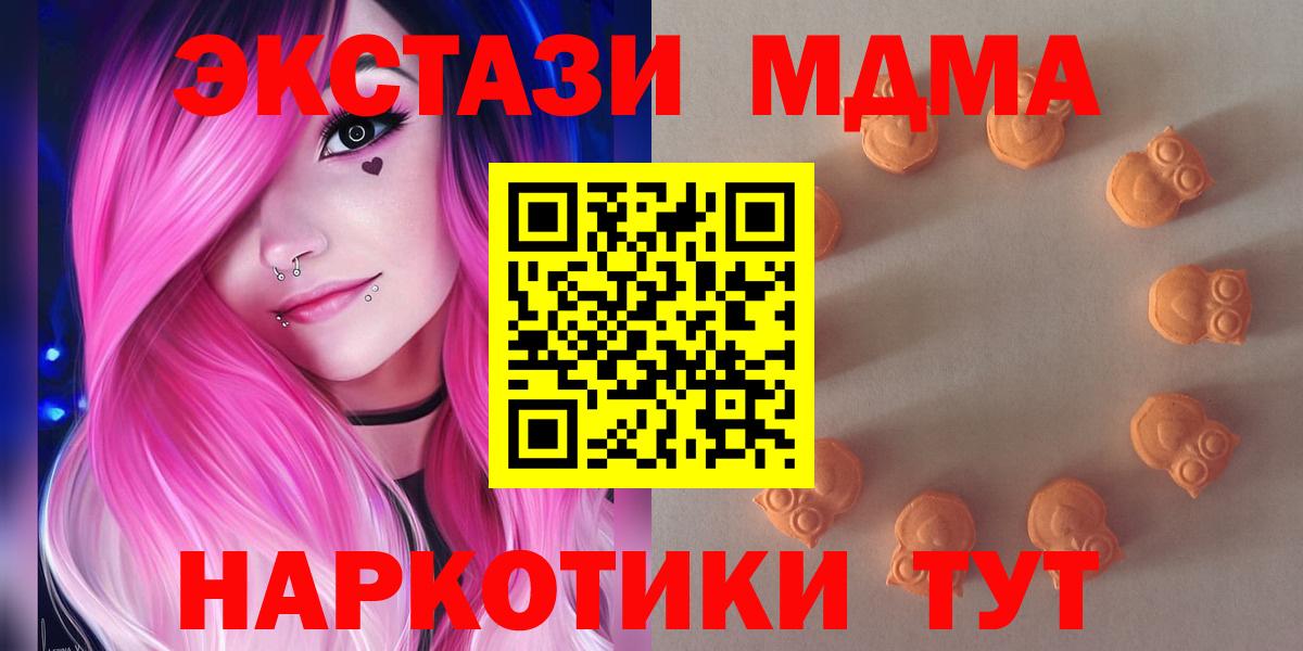 Ecstasy 99% Дивногорск
