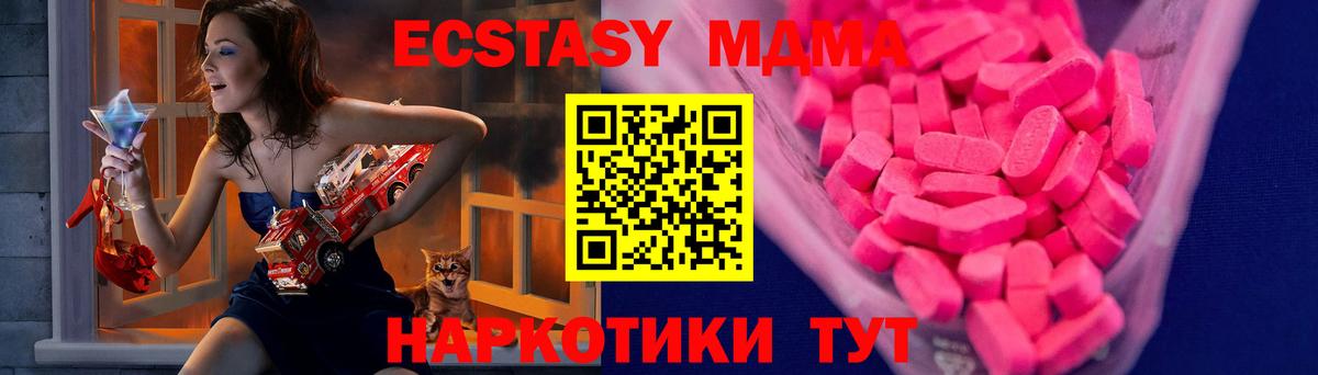 ЭКСТАЗИ Punisher  Вход с VPN  ЭКСТАЗИ  Дивногорск 