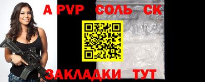 кокс Наро-Фоминск