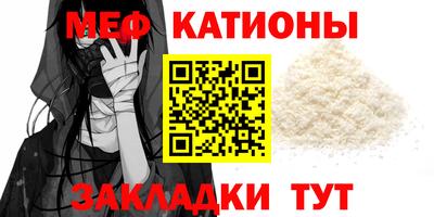меф VHQ Нальчик