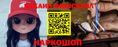 меф VHQ Нальчик