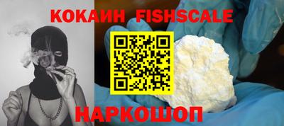 кокс Наро-Фоминск