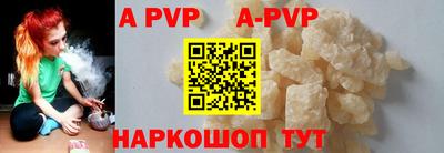 кокс Наро-Фоминск