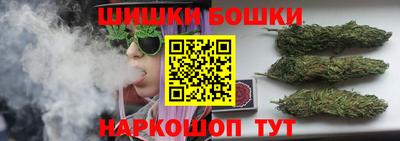 кокс Наро-Фоминск