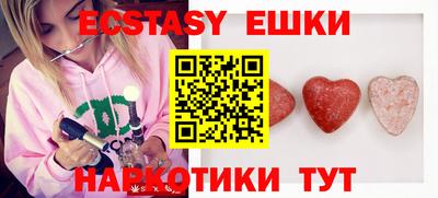 меф VHQ Нальчик