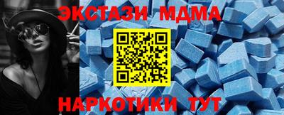 кокс Наро-Фоминск