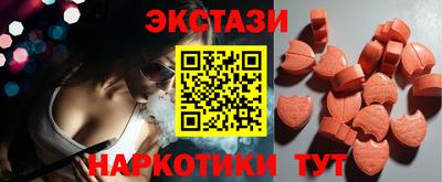 кокс Наро-Фоминск