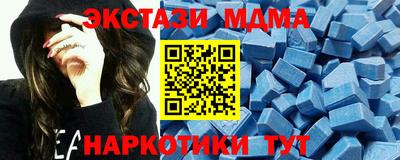 меф VHQ Нальчик