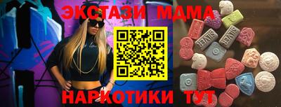 меф VHQ Нальчик