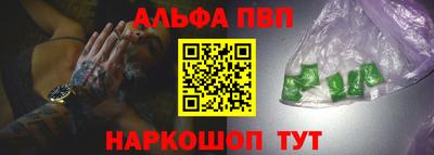 кокс Наро-Фоминск