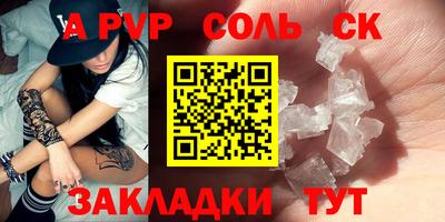меф VHQ Нальчик