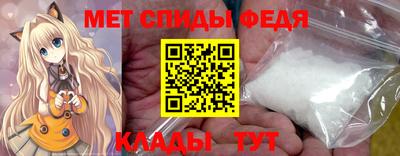меф VHQ Нальчик