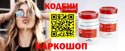 меф VHQ Нальчик