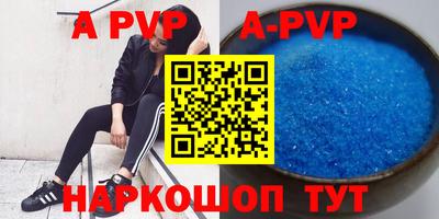 кокс Наро-Фоминск