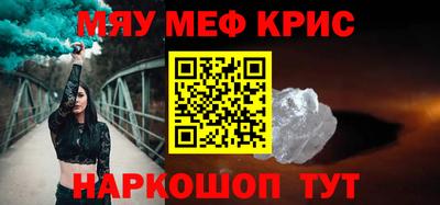кокс Наро-Фоминск