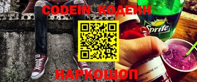 кокс Наро-Фоминск