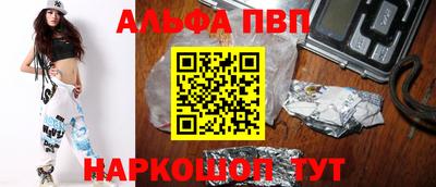 кокс Наро-Фоминск