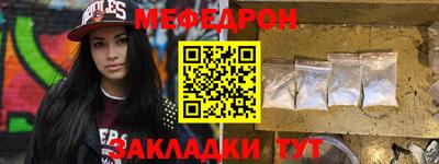 кокс Наро-Фоминск