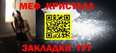 кокс Наро-Фоминск