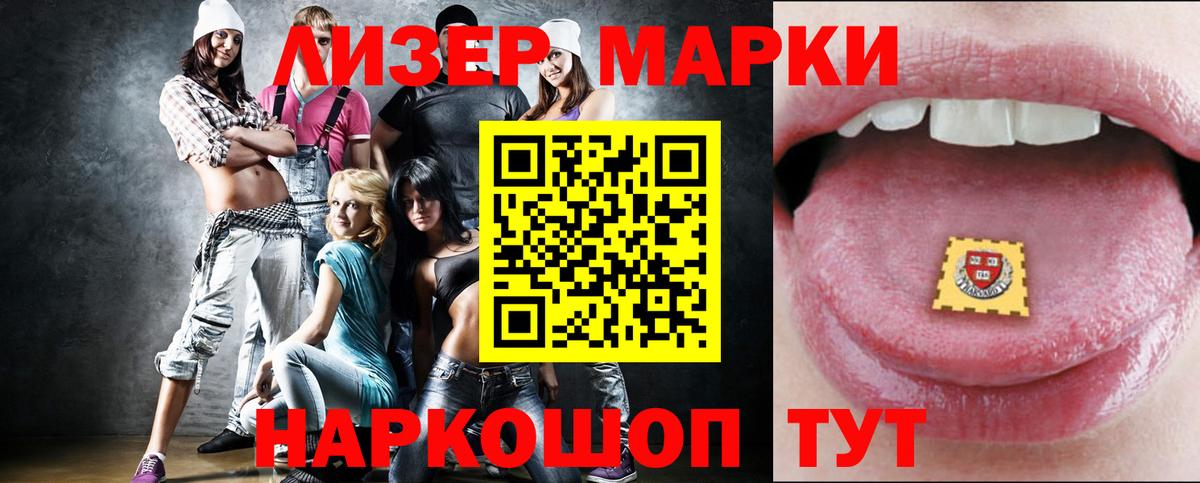 LSD-25 экстази ecstasy Дивногорск