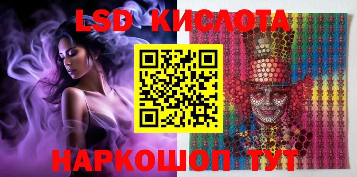 Марки N-bome 1,5мг  Марки 25I-NBOMe  Дивногорск  Вход с VPN 