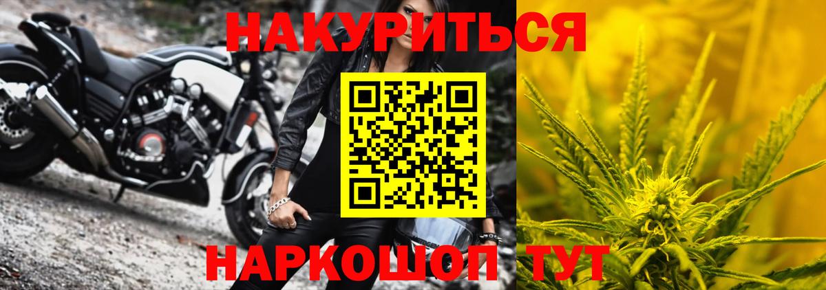 Дивногорск  МАРИХУАНА сатива  МАРИХУАНА Bruce Banner  Вход с VPN  Марихуана Amnesia  Марихуана SATIVA & INDICA 