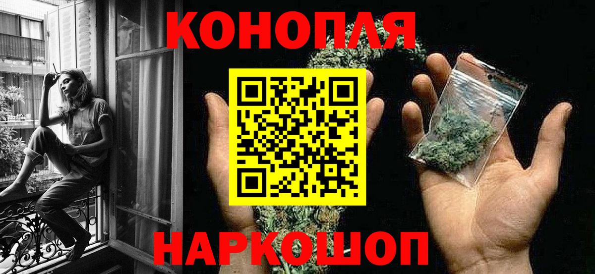 Канабис MAZAR Дивногорск